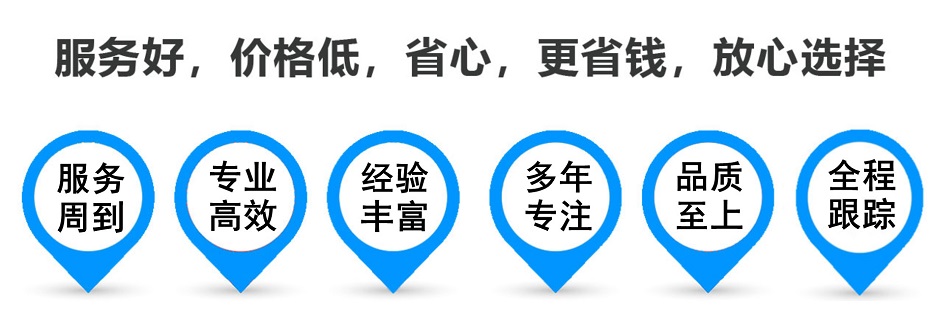 栾川货运专线 上海嘉定至栾川物流公司 嘉定到栾川仓储配送